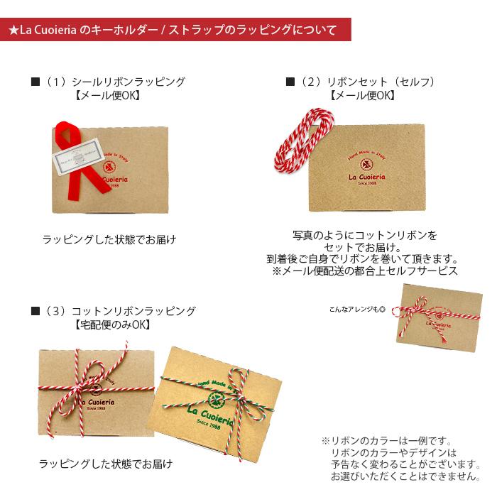 キーホルダー サボテン カクタス 多肉植物 レザー 本革 La Cuoieria ラ クオイエリア イタリア製 チャーム プレゼント ギフト かわいい ハンドメイド P Chavi P310 イタリア雑貨adesso 通販 Yahoo ショッピング