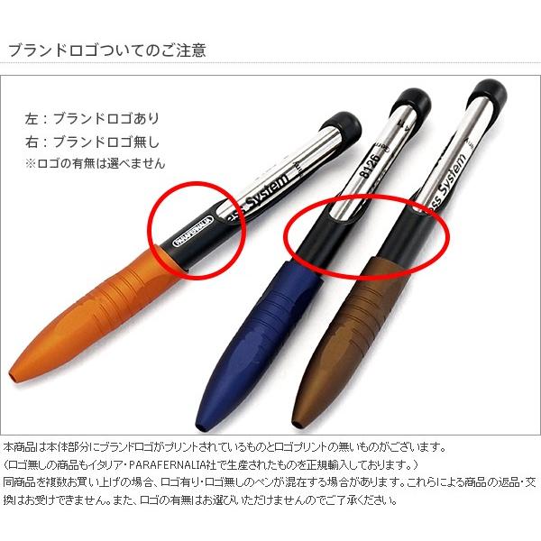 ボールペン デザイン文具 パラフェルナリア PARAFERNALIA KABRIO ローラーボール 水性 ノック式ボールペン |  | 02