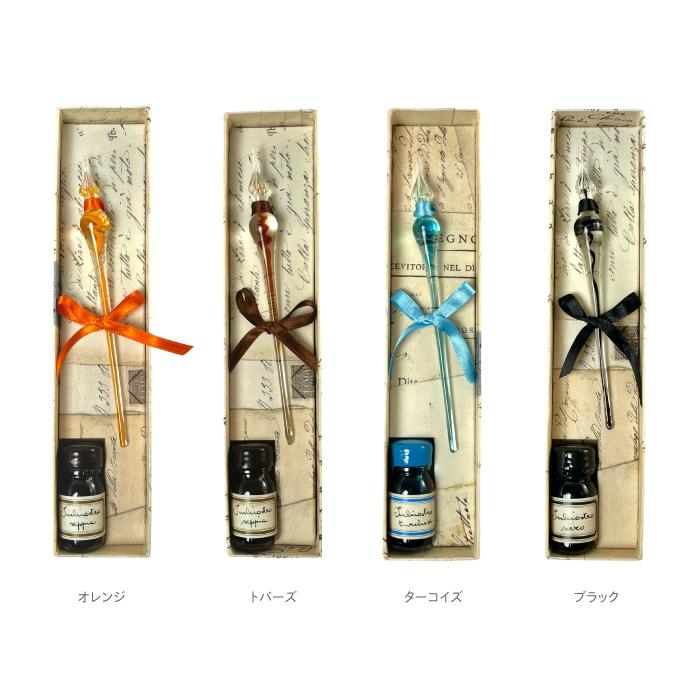 ガラスペン + インクセット RUBINATO 10LEO 直輸入 イタリア製