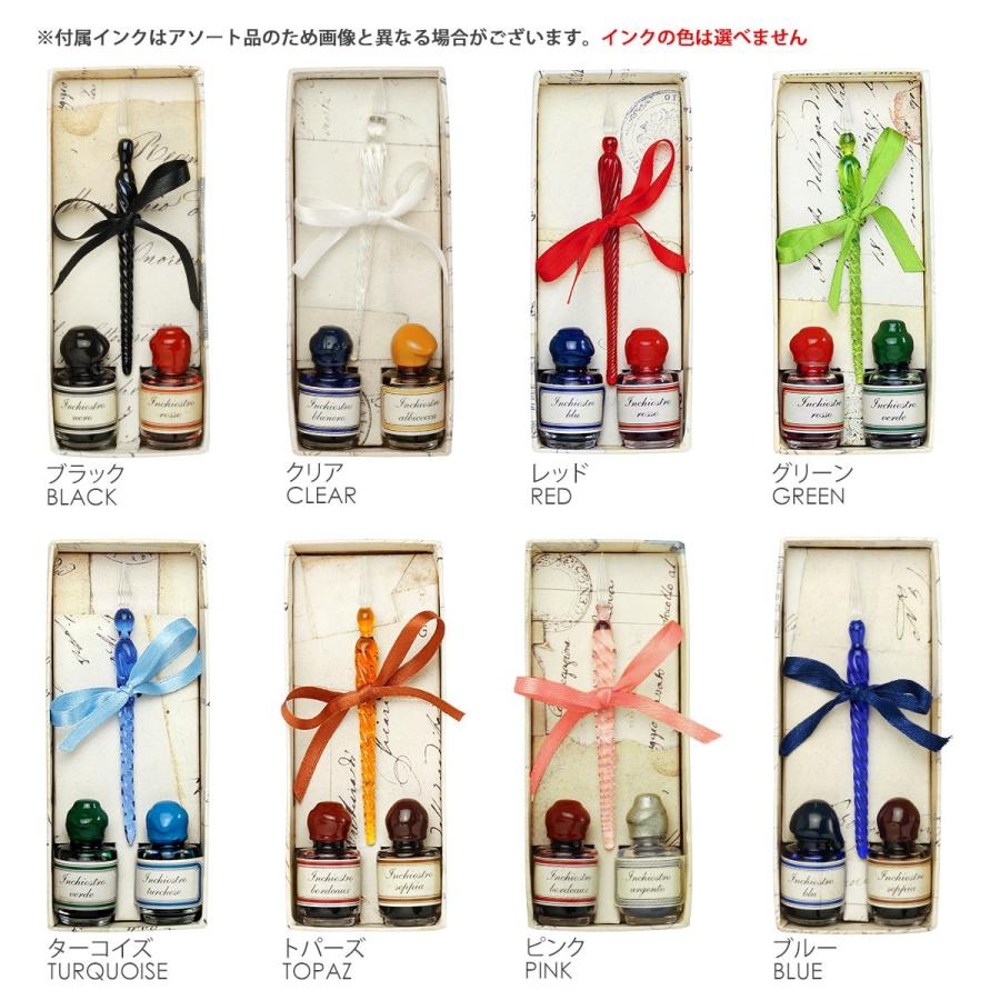 ガラスペン インク付き RUBINATO 118/SET ミニガラスペン イタリア製 ヴェネチアングラス |  | 01