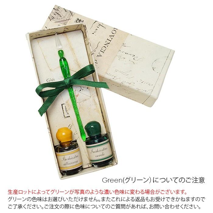 ガラスペン インク付き RUBINATO 118/SET ミニガラスペン イタリア製 ヴェネチアングラス |  | 02