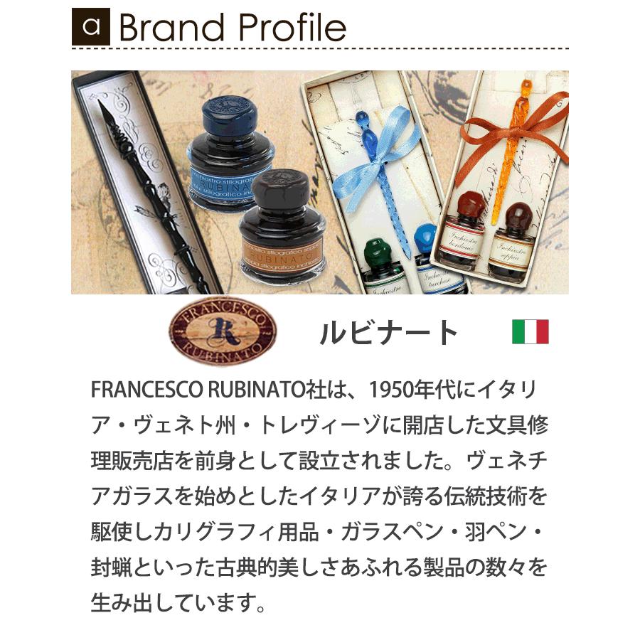 ルビナート製ガラスペン　インク　シーリングスタンプ　フルセット　ベネチアンガラス ガラスシーリングセット イタリア製 RUBINATO ルビナート ヴェネチア