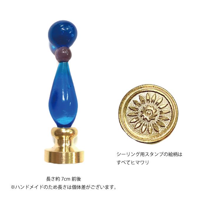 ガラスシーリングセット イタリア製 RUBINATO ルビナート ヴェネチア