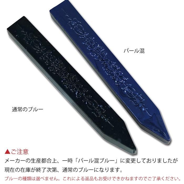 シーリングワックス 封蝋 シーリングスタンプ用 ルビナート RUBINATO |  | 03
