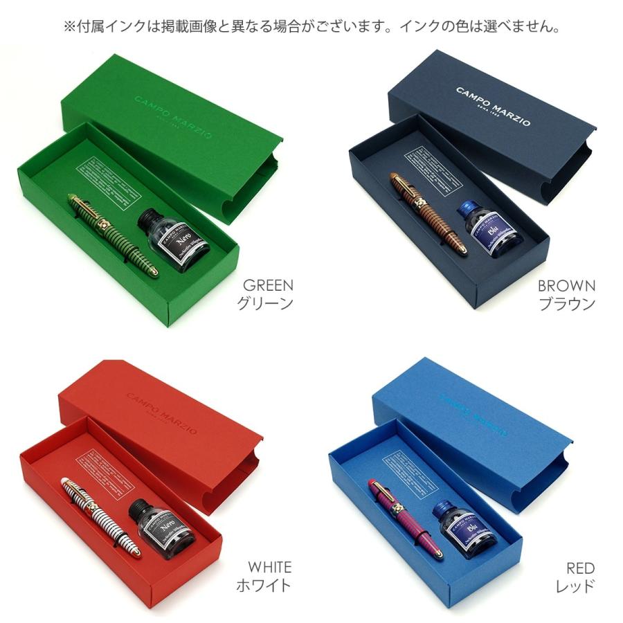 CAMPO MARZIO（カンポマルツィオ） 万年筆 筆記具 CAMPO MARZIO MINNY