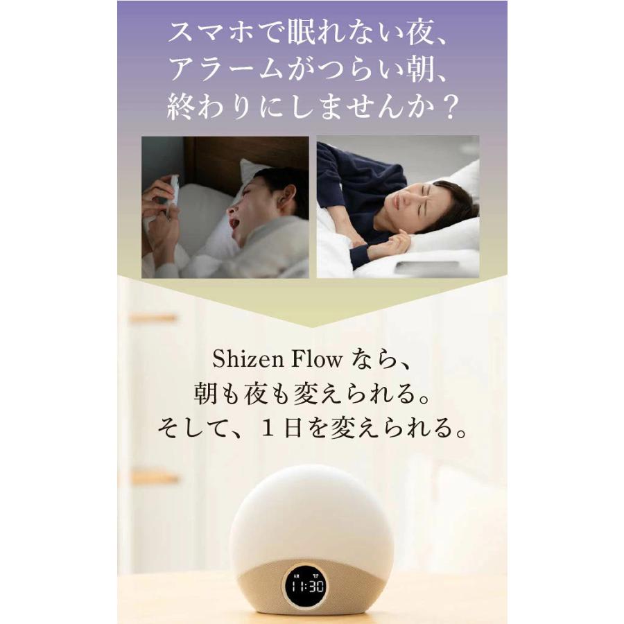 アデッソ（ADESSO） 光目覚まし時計 サンライズアラーム ADESSO Shizen