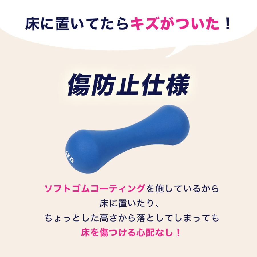 ダンベル 3kg 筋トレグッズ 筋トレ器具 自宅 エクササイズ ソフトコーティング 男性 女性 2個セット LICLI ピンク｜adew｜09