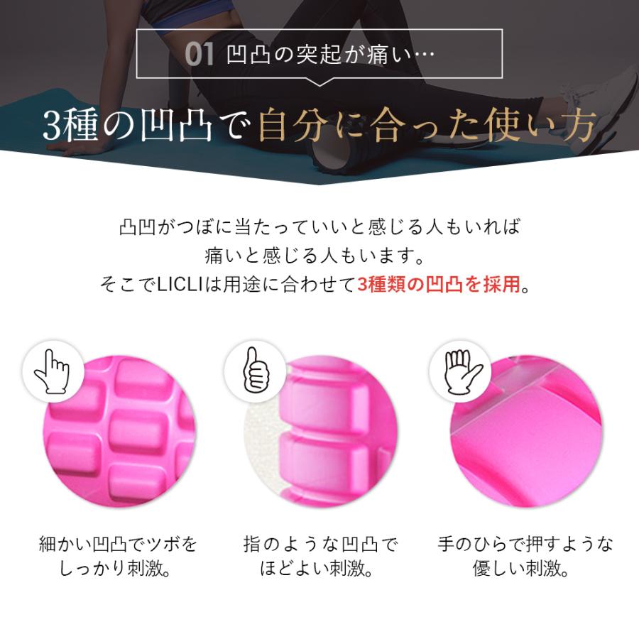 LICLI フォームローラー 筋膜リリース ヨガポール ストレッチ LICLI フォームローラー 筋膜リリース ヨガポール ストレッチ