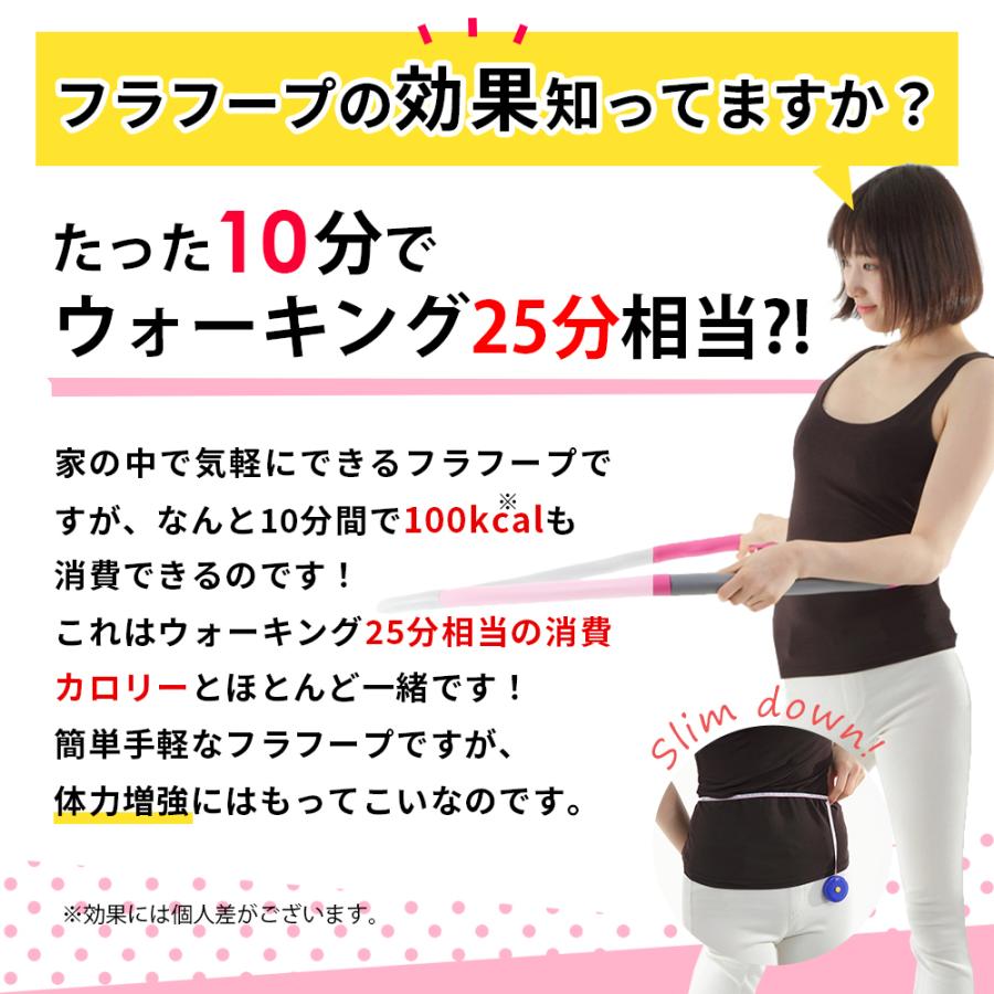 フラフープ ダイエット  子供用  大人用 体幹トレーニング 器具 室内 運動器具 組み立て式 サイズ調整 LICLI｜adew｜14