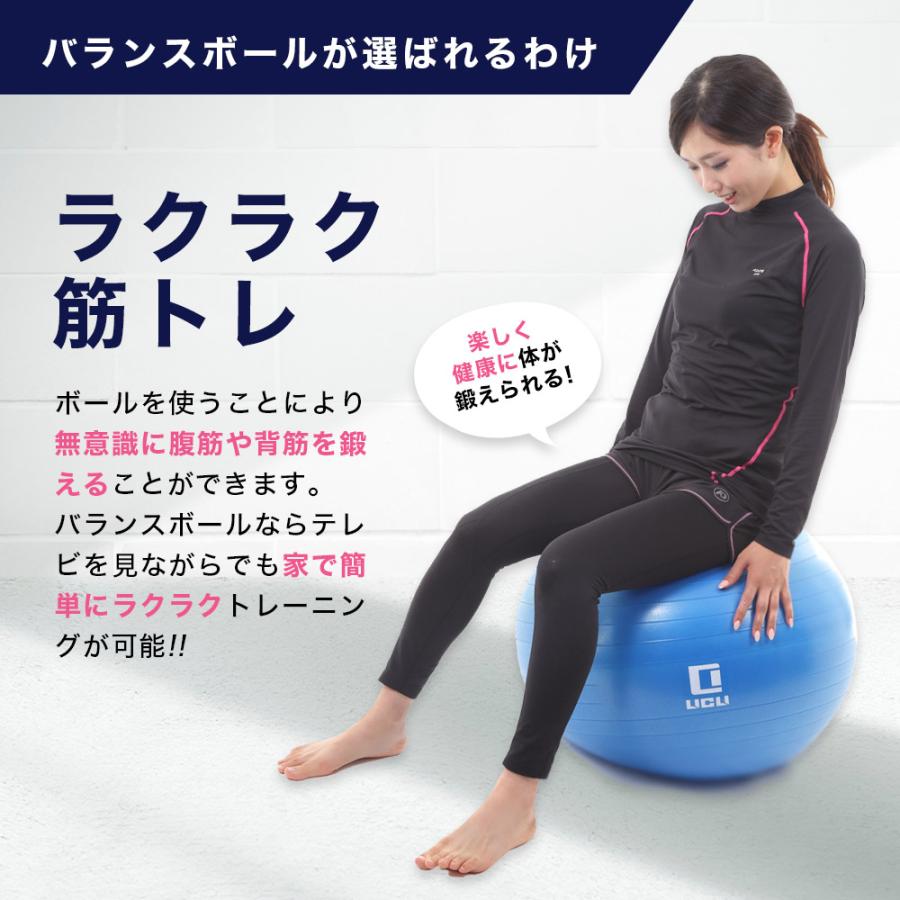 バランスボール エクササイズ 体幹トレーニング 椅子 ヨガ ストレッチ ダイエット 骨盤  65cm 空気入れ ポンプ 付き  耐荷重300kg 4色｜adew｜10