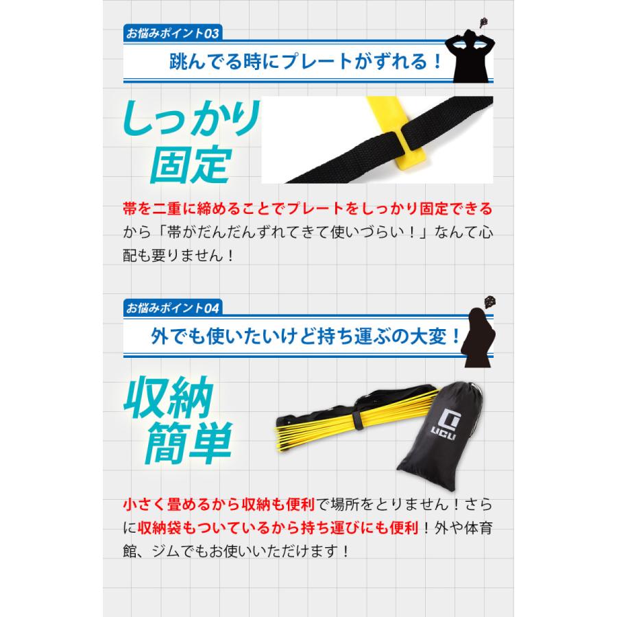 ラダー トレーニング 子供 大人 野球 サッカー 9m 21枚 収納袋付き 3カラー LICLI :902b075cgjzz:鶴西オンラインショップ - 通販 - Yahoo!ショッピング ラダー トレーニング 子供 大人 野球 サッカー 9m 21枚 収納袋付き 3カラー LICLI :902b075cgjzz:鶴西オンラインショップ - 通販 - Yahoo!ショッピング