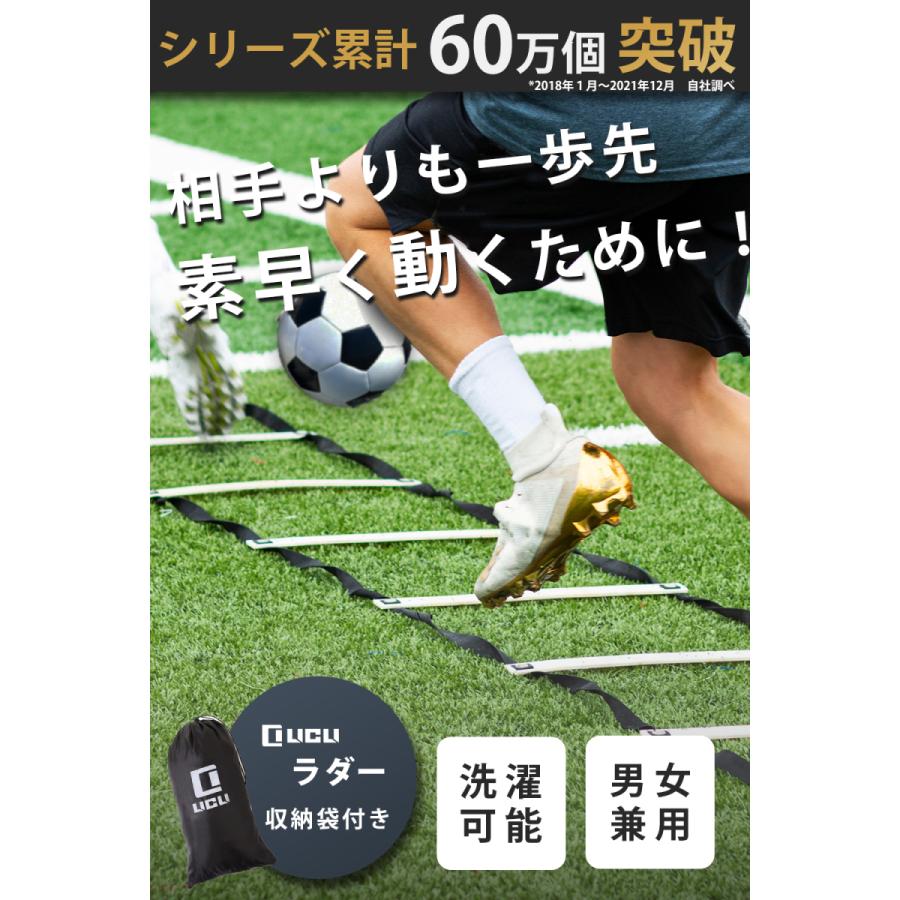 超目玉 ラダー トレーニング 子供 大人 野球 サッカー 5m 9枚 収納袋付き 3カラー Licli2 100円 Aynaelda Com