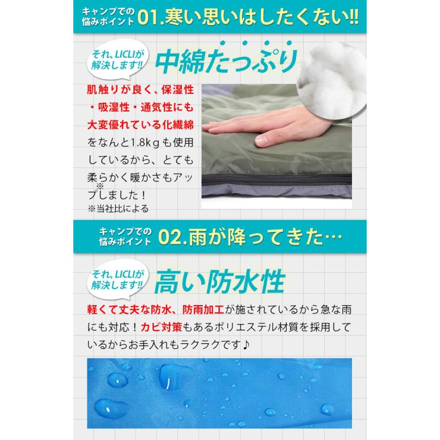 寝袋 1.8kg シュラフ 封筒型 登山 車中泊 -10度〜10度 220cm 極