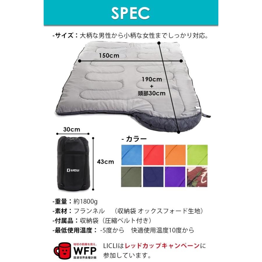 寝袋 1.8kg シュラフ 封筒型 登山 車中泊 -10度〜10度 220cm 極