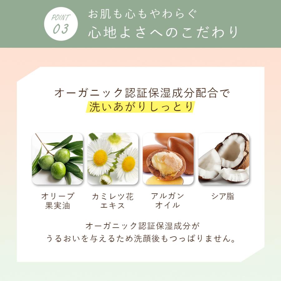 ALLNA ORGANIC 10%OFFクーポン有！12/1 0:00まで！クレンジング