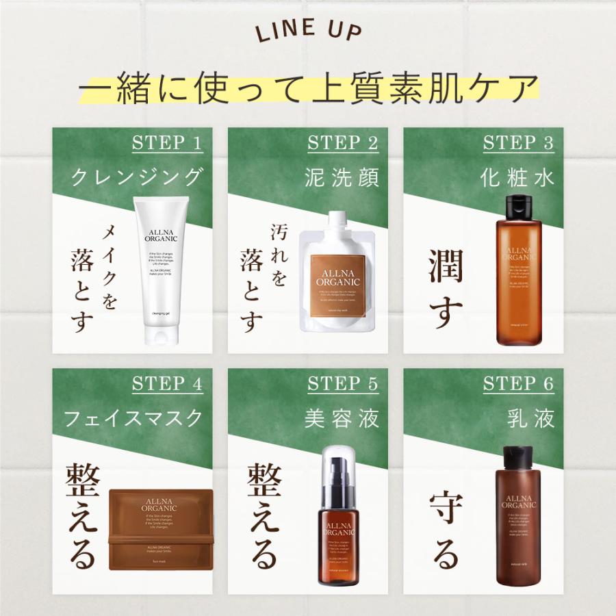 化粧水 保湿 無添加 保湿化粧水 メンズ レディース ビタミンc誘導体 潤い 毛穴 くすみ オルナ オーガニック 0ml 905b01mtmmcmf 鶴西オンラインショップ 通販 Yahoo ショッピング