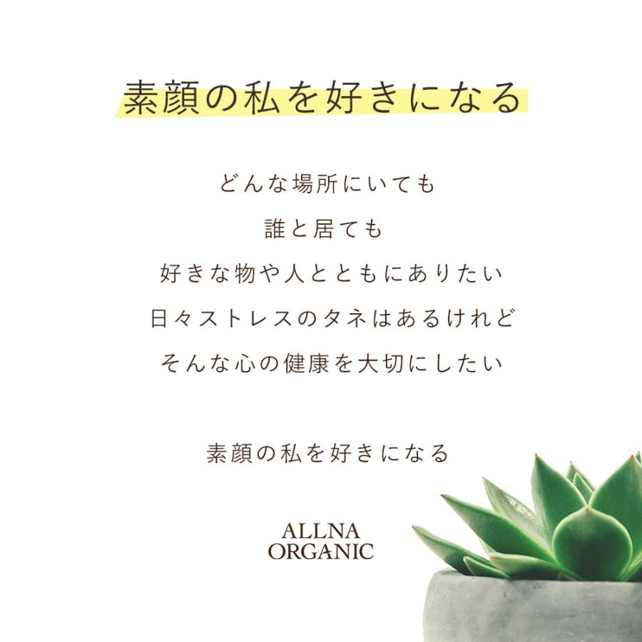 化粧水 保湿 無添加 保湿化粧水 メンズ レディース  ビタミンc誘導体  潤い 毛穴 くすみ オルナ オーガニック 200ml｜adew｜03