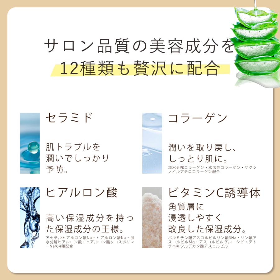 化粧水 保湿 無添加 保湿化粧水 メンズ レディース  ビタミンc誘導体  潤い 毛穴 くすみ オルナ オーガニック 200ml｜adew｜07