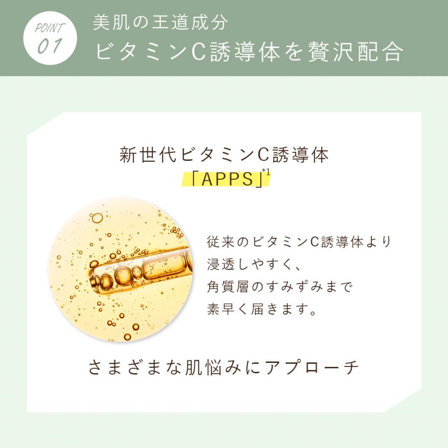 美容液 くすみ 対策 スキンケア オルナ オーガニック 潤い コラーゲン 3種 ヒアルロン酸 4種 ビタミンC 4種 セラミド 配合  ビタミンc誘導体 47ml｜adew｜04