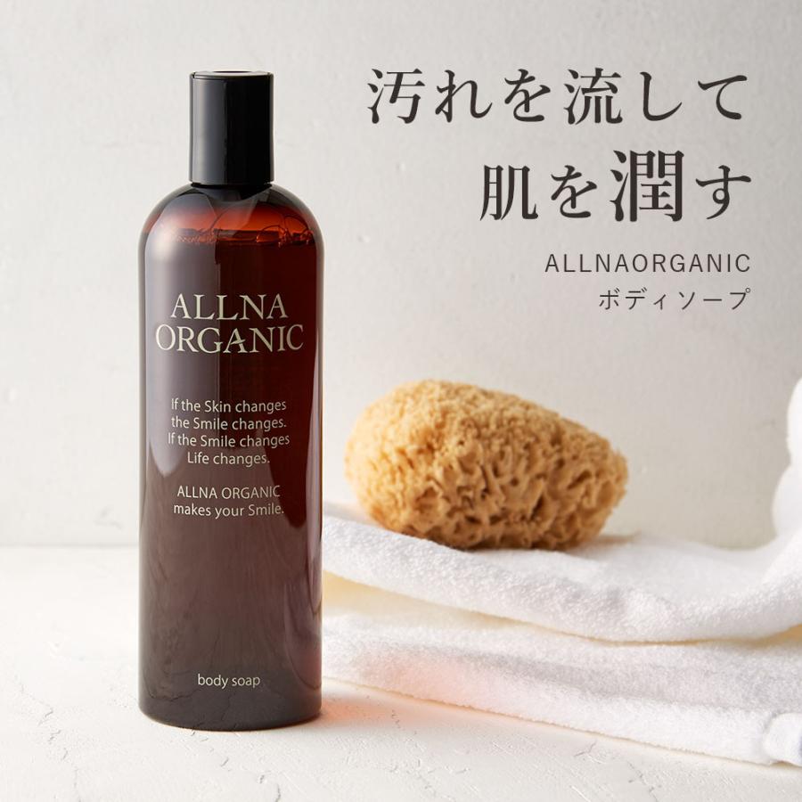 ボディソープ 無添加 メンズ レディース 乾燥肌 泡 ギフト プレゼント 香り おすすめ オルナ オーガニック 450ml 鶴西オンラインショップ 通販 Paypayモール