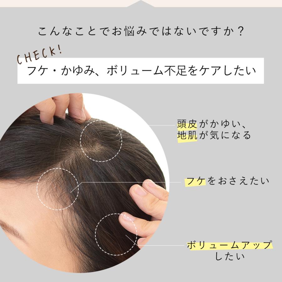 シャンプー オーガニック オルナオーガニック ヘアケア セット 無添加 ノンシリコン ALLNA ORGANIC 500ml｜adew｜22