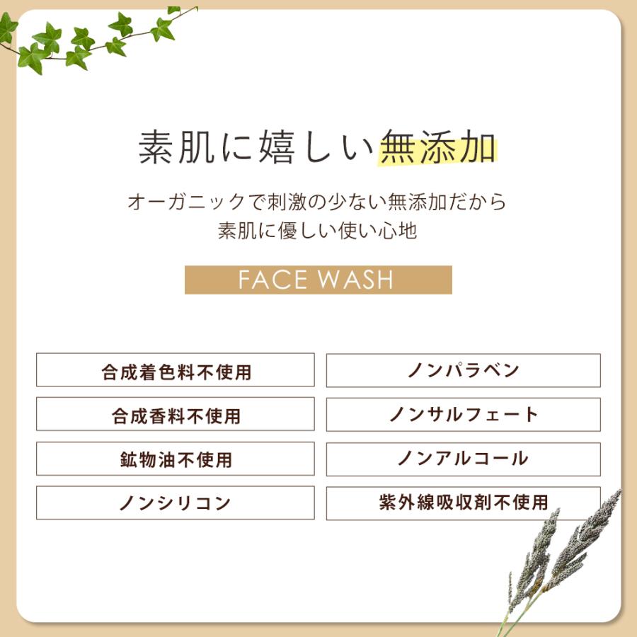 ALLNA ORGANIC（オルナ オーガニック） 洗顔 洗顔フォーム 洗顔料