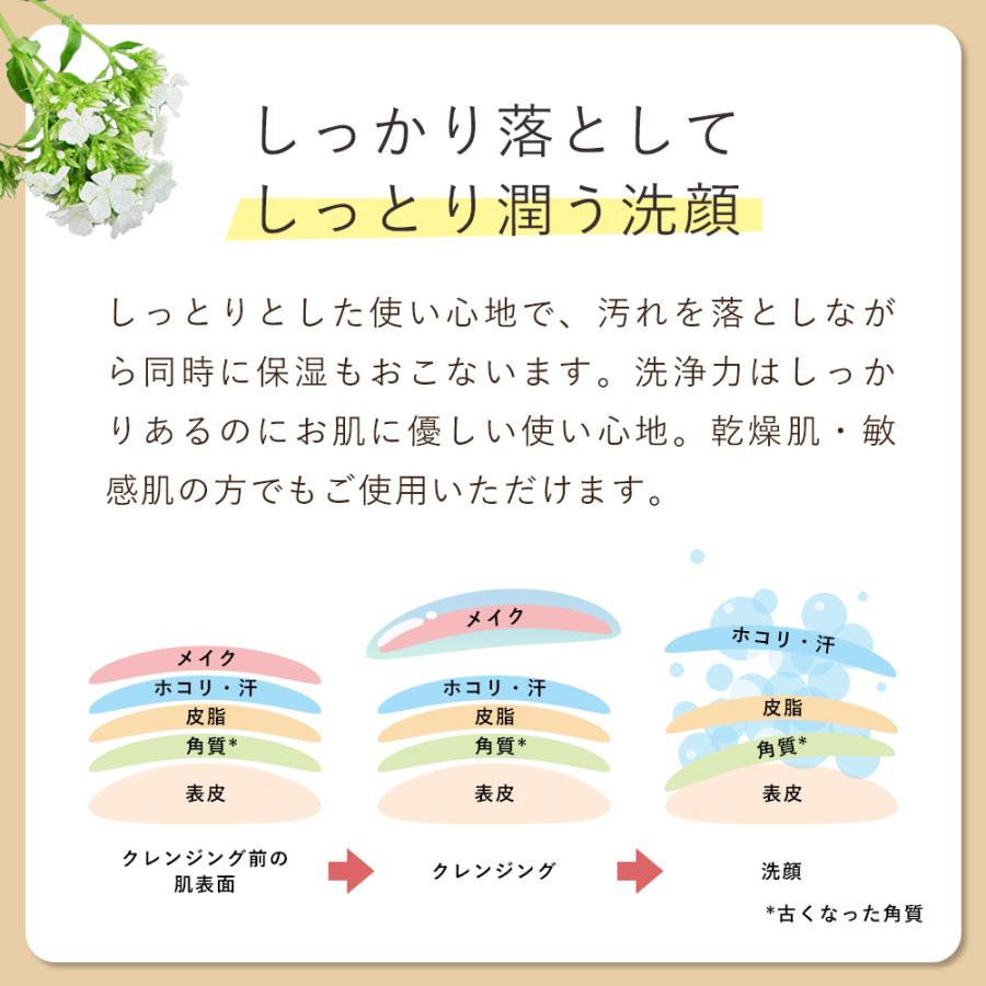 ALLNA ORGANIC（オルナ オーガニック） 洗顔 洗顔フォーム 洗顔料