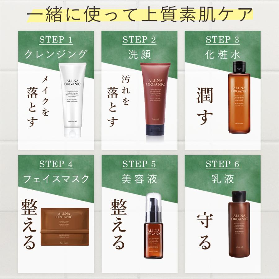 オーディナ 洗顔フォーム MM 200ml １本　５袋 ALLNA ORGANIC（オルナ オーガニック） 洗顔 洗顔フォーム 洗顔料