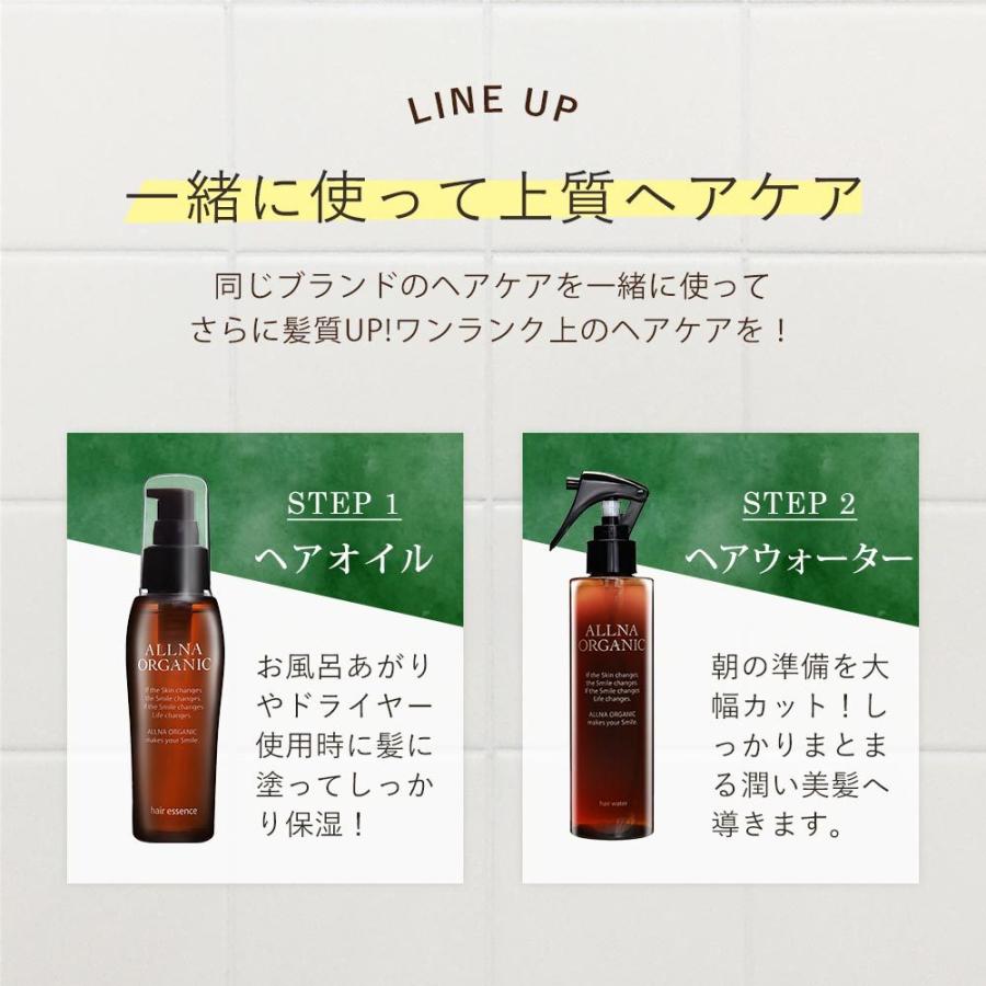 トリートメント リペア サロン専売 品質 ヘアトリートメント しっとり 補修 ツヤ 洗い流す 無添加 オルナ オーガニック 180g｜adew｜10