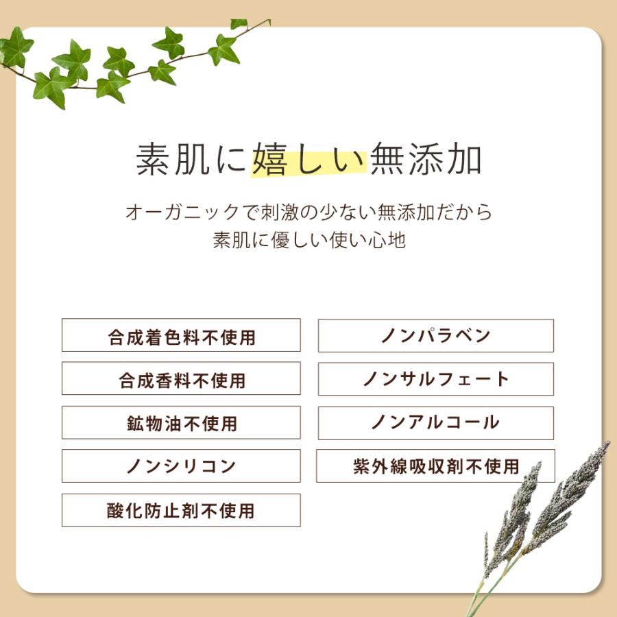 ALLNA ORGANIC（オルナ オーガニック） クレンジングジェル 泥洗顔