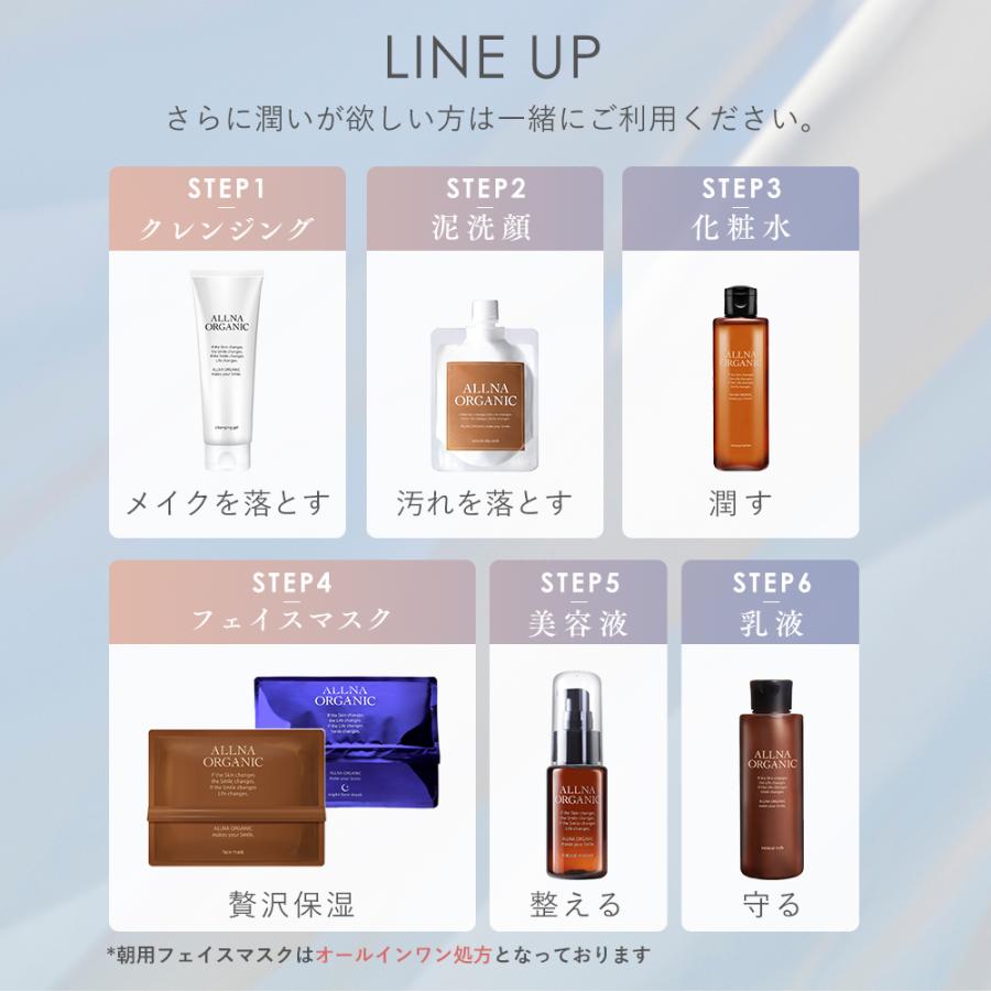 計31点セット オルナオーガニック ヘアケア用品 フェイスパック まとめ売り ALLNA ORGANIC（オルナ オーガニック） 選べる3点セット パック