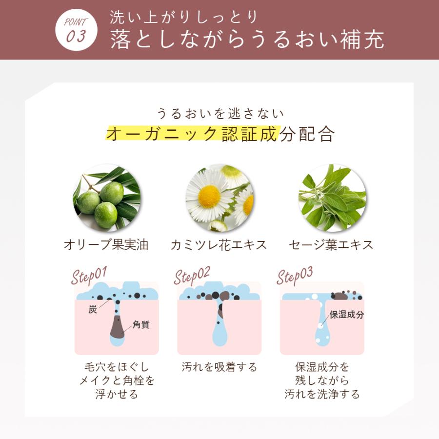 ALLNA ORGANIC（オルナ オーガニック） 黒炭クレンジング バーム