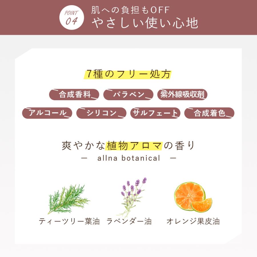 ALLNA ORGANIC（オルナ オーガニック） 黒炭クレンジング バーム