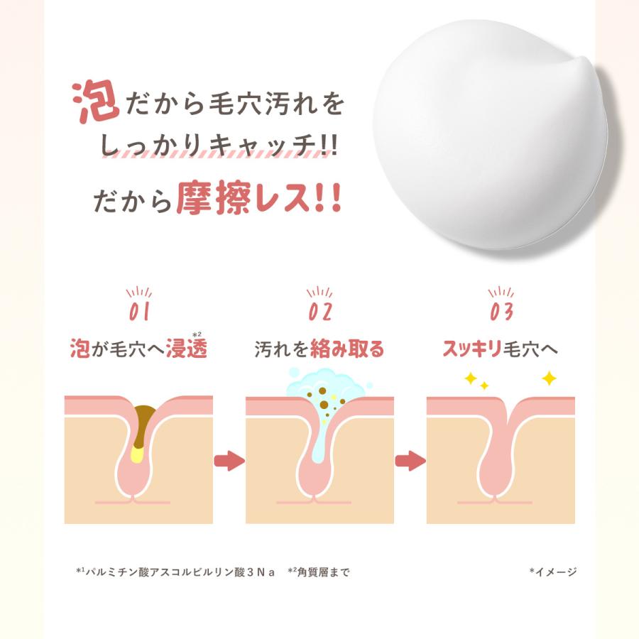 ALLNA ORGANIC（オルナ オーガニック） 泡 洗顔 洗顔料 洗顔フォーム