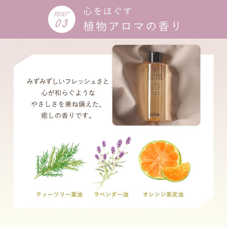ALLNA ORGANIC（オルナ オーガニック） 【最大半額クーポン】13日10:00