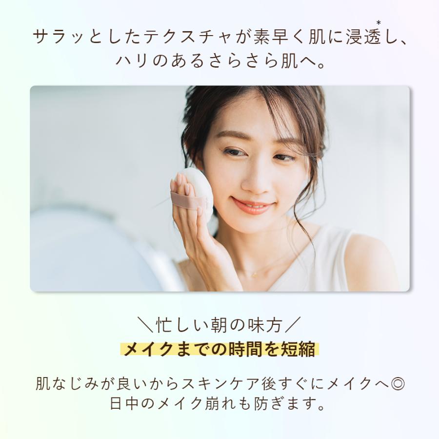 ALLNA ORGANIC 化粧水 乳液 美容液 スキンケア セット（さっぱり