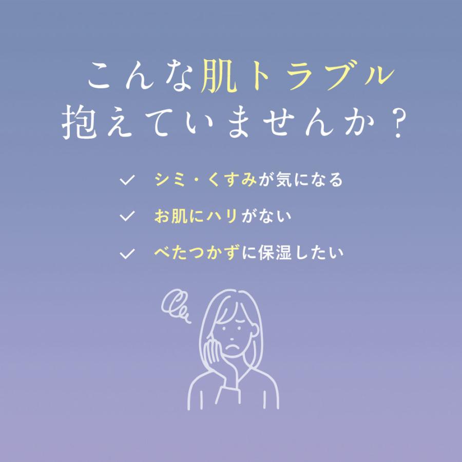 化粧水 保湿 美白 保湿化粧水 美白化粧水 無添加 潤い 毛穴 くすみ 高浸透 弾力 ローション フィスホワイト 200ml | WHITH WHITE | 02