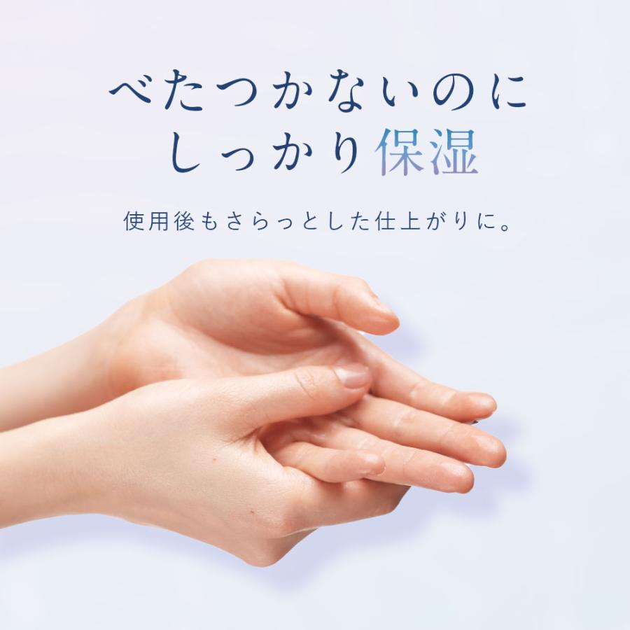 化粧水 保湿 美白 保湿化粧水 美白化粧水 無添加 潤い 毛穴 くすみ 高浸透 弾力 ローション フィスホワイト 200ml | WHITH WHITE | 07