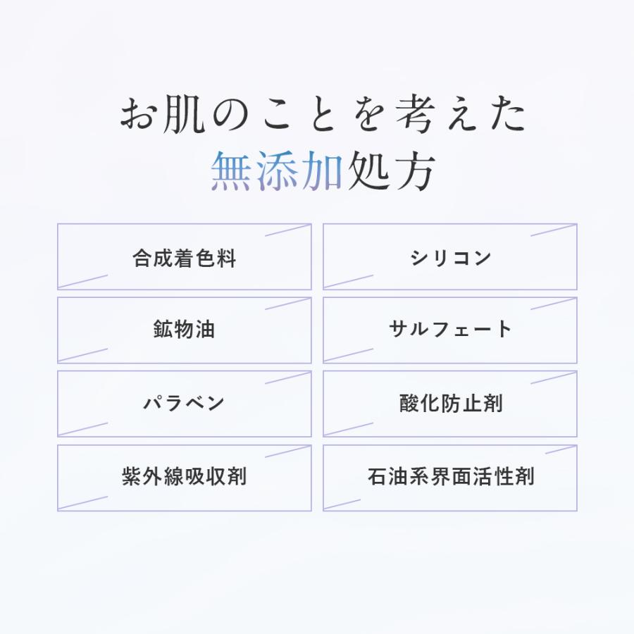 化粧水 保湿 美白 保湿化粧水 美白化粧水 無添加 潤い 毛穴 くすみ 高浸透 弾力 ローション フィスホワイト 200ml | WHITH WHITE | 08