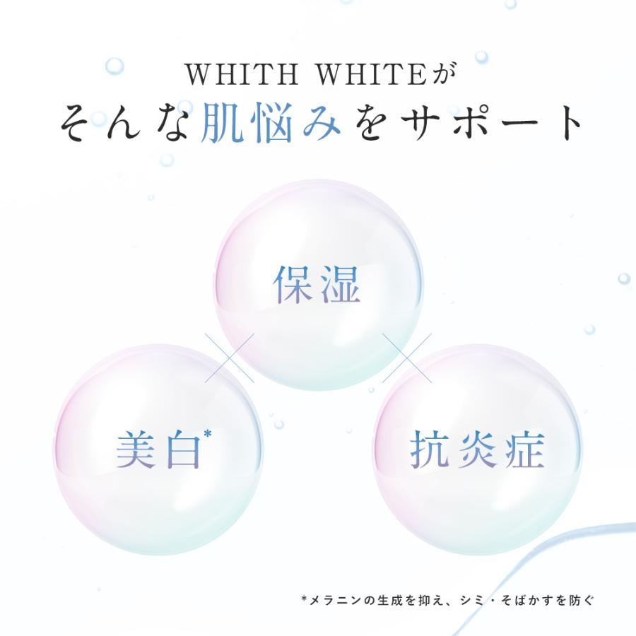 1回使用Mコレクション25 ホワイトスペシャル美容液　定価11万円　コラーゲン WHITH WHITE 美容液 美白美容液 シミ 弾力 保湿 ニキビ 美白