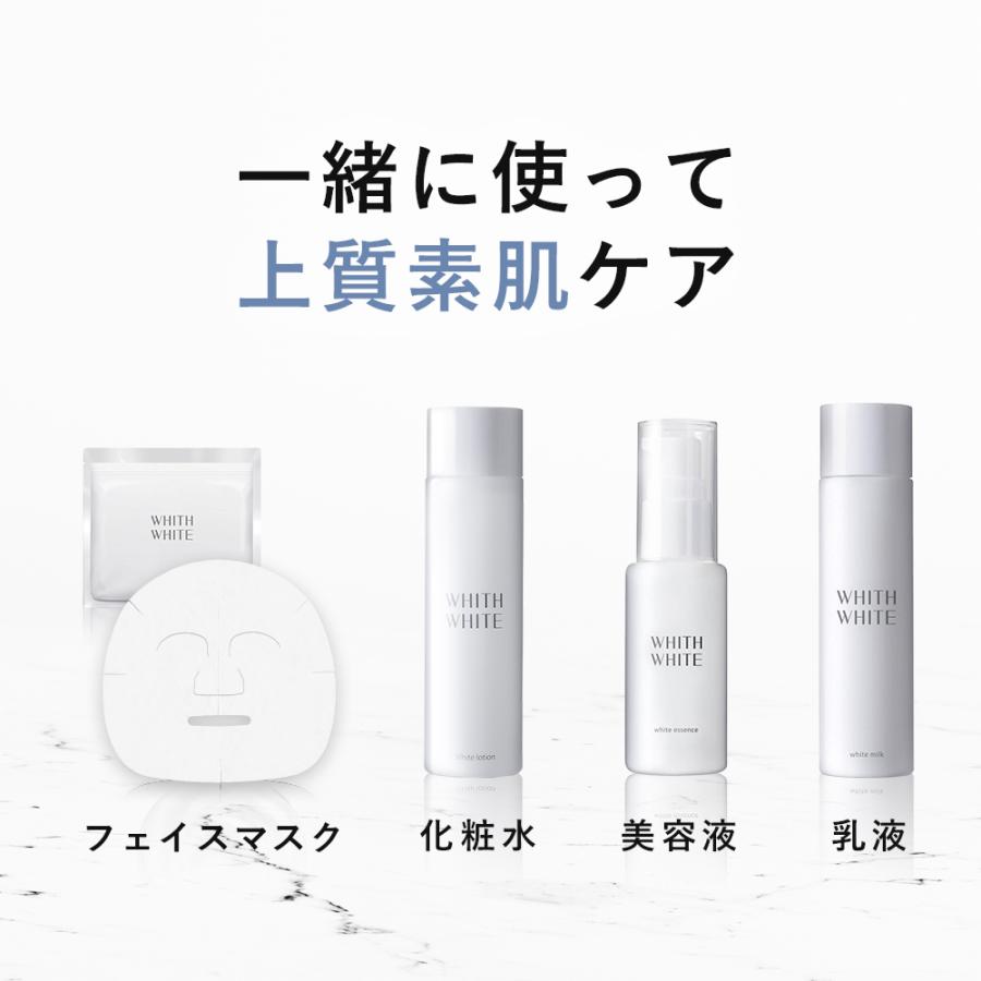 美白ジェル ピーリングジェル 顔 全身 美白 メンズ にも 保湿ゲル