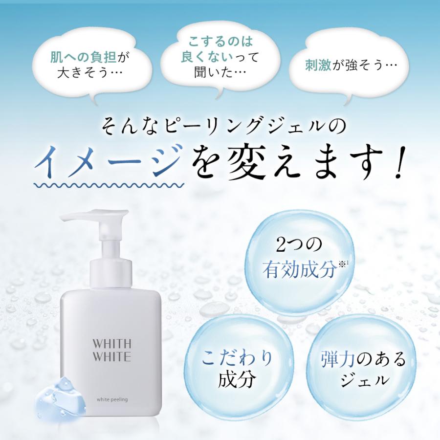 ピーリングジェル ピーリング ジェル 角質 毛穴ケア ジェル 黒ずみケア 角質落とし 保湿 ニキビ 美白 しみ くすみ ゲル むきたまご肌 つるつるお肌 フィス 250g 906b06zylcqlx 鶴西オンラインショップ 通販 Yahoo ショッピング