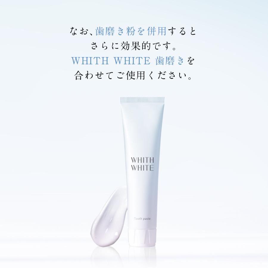 美白 薬用 ホワイトニング マウスウォッシュ 低刺激 子供にも使える 洗口液 大人 こども 携帯可能 歯垢 歯石 歯周病ケア | WHITH WHITE | 11
