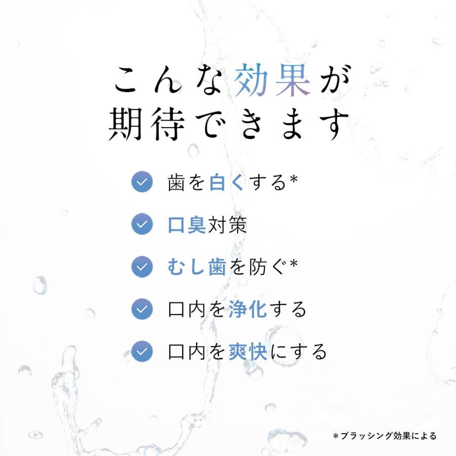 美白 薬用 ホワイトニング マウスウォッシュ 低刺激 子供にも使える 洗口液 大人 こども 携帯可能 歯垢 歯石 歯周病ケア | WHITH WHITE | 05