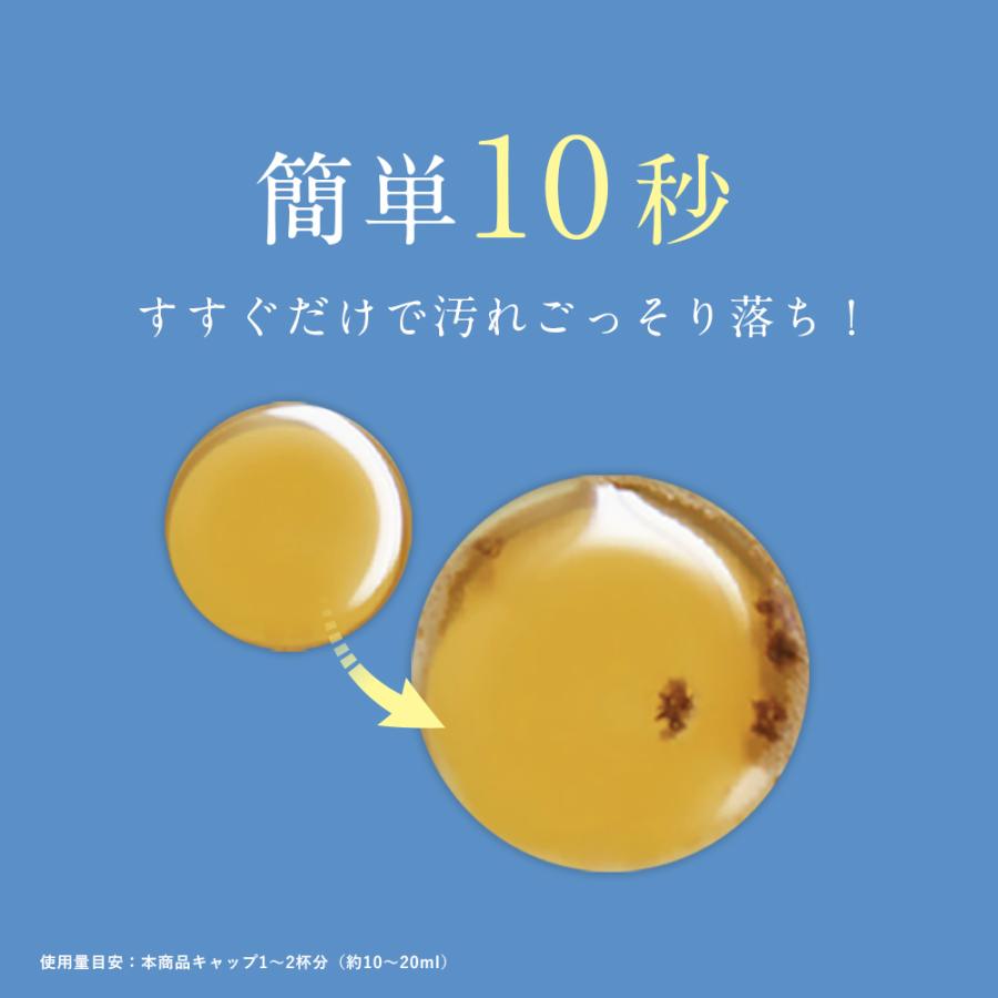 美白 薬用 ホワイトニング マウスウォッシュ 低刺激 子供にも使える 洗口液 大人 こども 携帯可能 歯垢 歯石 歯周病ケア | WHITH WHITE | 07
