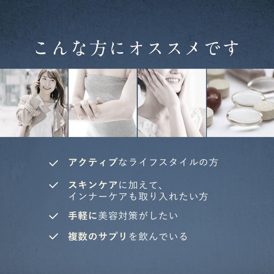 サプリ ビタミンC サプリメント フィス ホワイト 飲む コラーゲン プラセンタ ヒアルロン酸 配合 日本製 1日2粒 60粒 15g | WHITH WHITE | 04