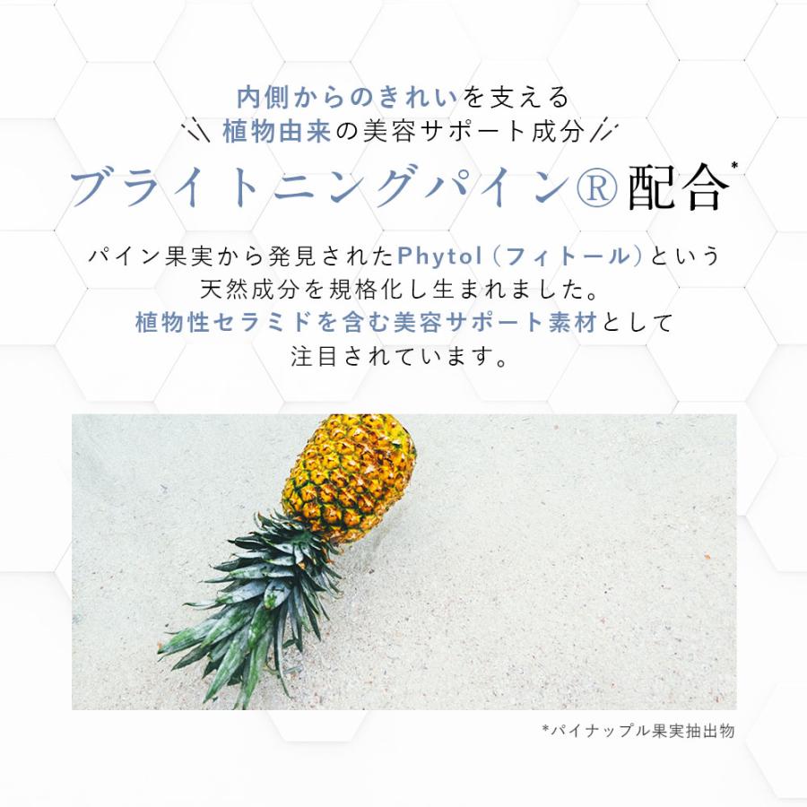 フィスホワイト 日焼け止めサプリ ６点セット 新品 未開封 楽天市場】日焼け止め 日焼け止めクリーム ＆ サプリメント