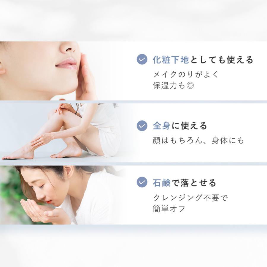 WHITH WHITE 日焼け止め フィスホワイト 日焼け止めクリーム