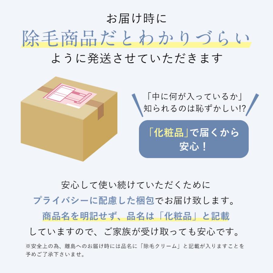 脱毛クリーム 除毛クリーム リムーバークリーム デリケート 脱毛剤 ムダ毛処理 女性 低刺激 フィス 150g | WHITH WHITE | 13