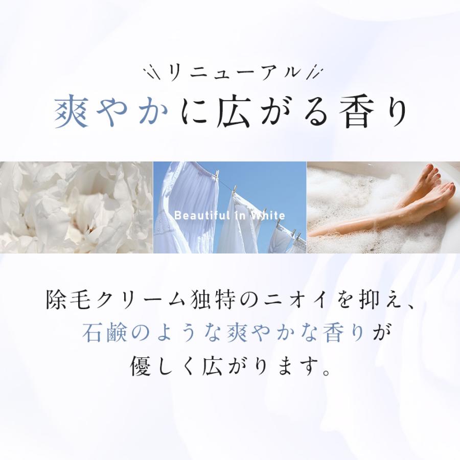 WHITH WHITE 脱毛クリーム 除毛クリーム リムーバークリーム WHITH WHITE 脱毛クリーム 除毛クリーム リムーバークリーム